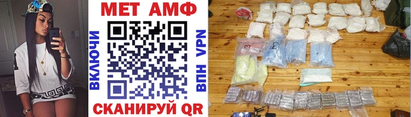 где купить наркоту  МЕГА зеркало  АМФ Розовый  Бирюсинск 