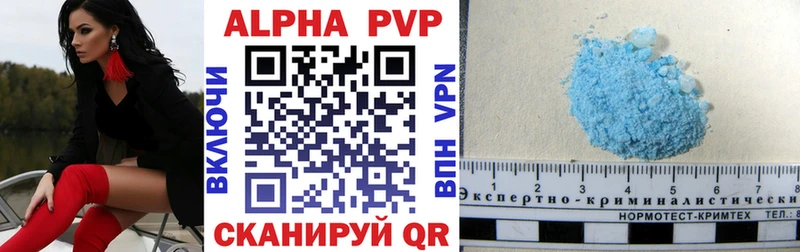 APVP VHQ  дарк нет наркотические препараты  Бирюсинск  omg маркетплейс 