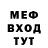 МЕТАДОН мёд baro baro