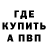 Кетамин VHQ Rasc Pintu
