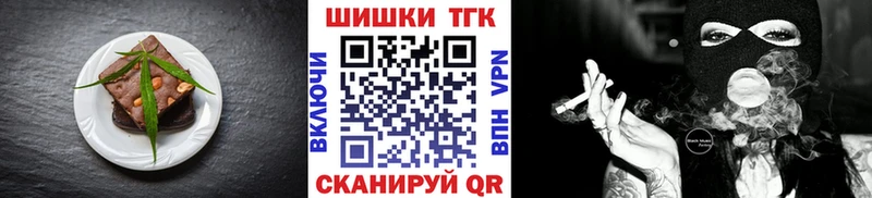 Cannafood конопля  Бирюсинск 