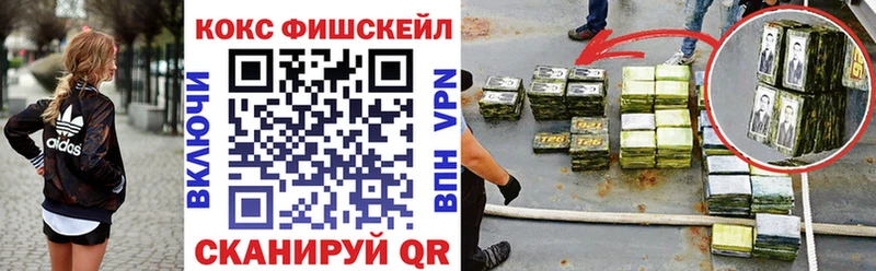 наркотики  нарко площадка как зайти  Cocaine 98%  Бирюсинск 