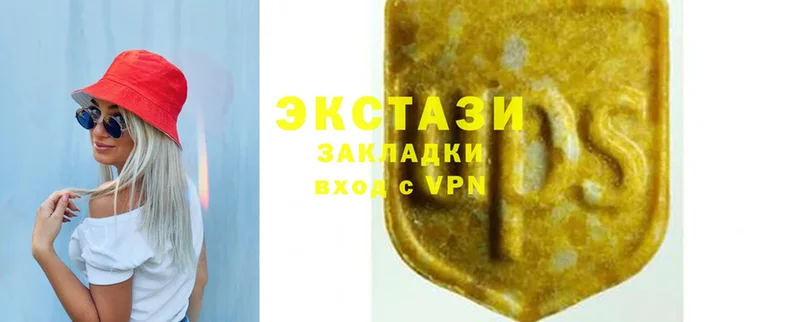 Ecstasy ешки  Бирюсинск 