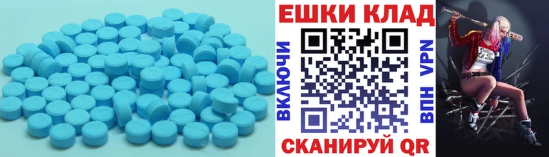 как найти закладки MEGA ССЫЛКА ЭКСТАЗИ 300 mg Бирюсинск