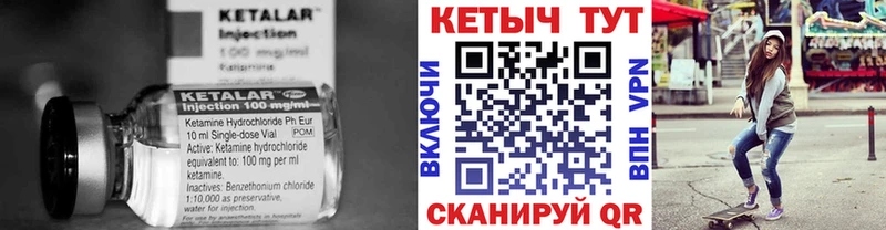 магазин продажи   Бирюсинск  КЕТАМИН ketamine 