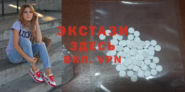 экстази Балабаново