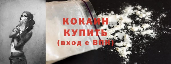 экстази Балабаново
