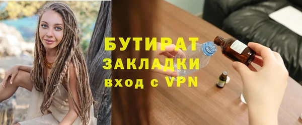 СК Балахна