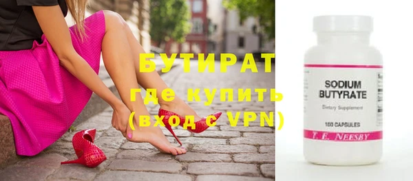 а пвп мука Аркадак