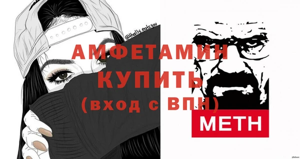 СК Балахна