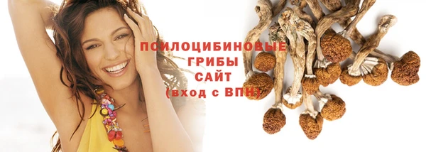 марихуана Армянск