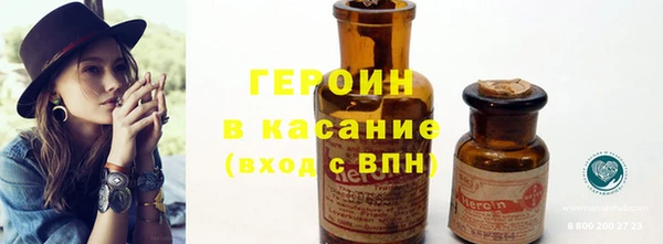 mdma Красноперекопск