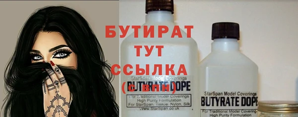 экстази Балабаново