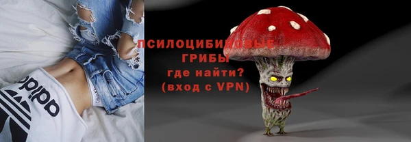 кокаин перу Куйбышев