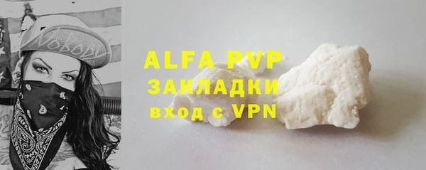 экстази Балабаново