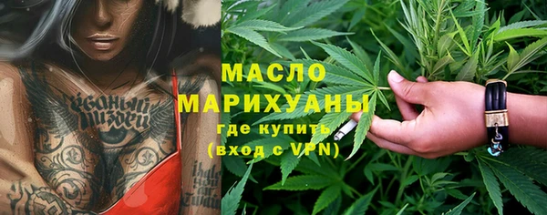 экстази Балабаново