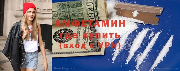экстази Балабаново