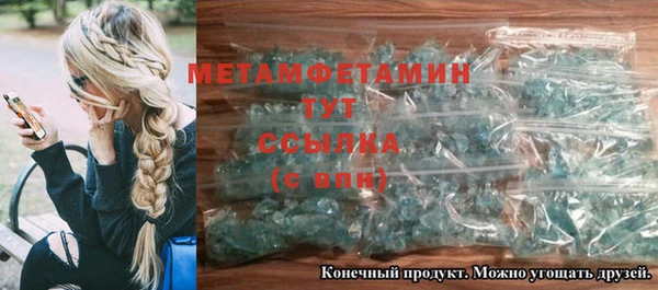 экстази Балабаново