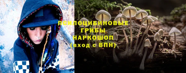 экстази Балабаново