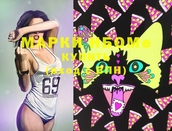 mdma Красноперекопск