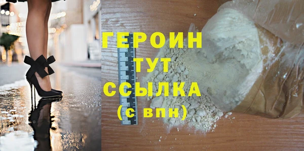 экстази Балабаново