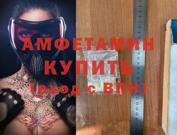СК Балахна