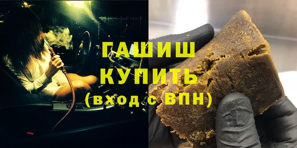гашишное масло Кукмор