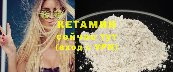 экстази Балабаново