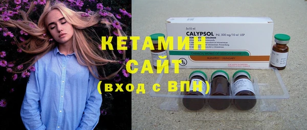 экстази Балабаново