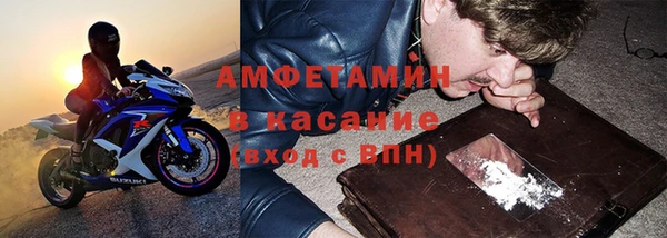 экстази Балабаново