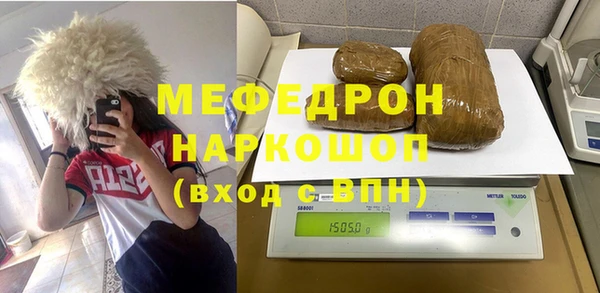 экстази Балабаново