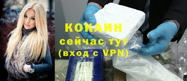 СК Балахна