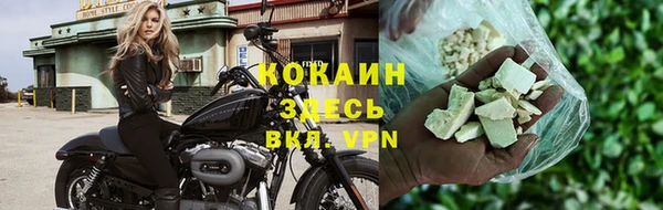 меф Краснослободск