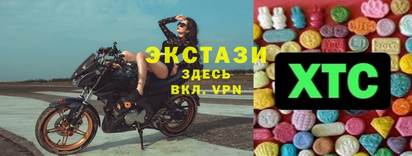 СК Балахна
