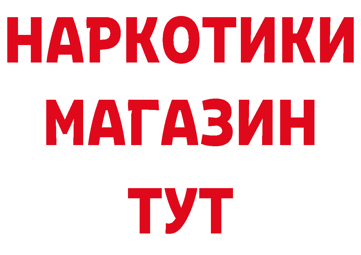 АМФЕТАМИН VHQ tor нарко площадка omg Бирюсинск