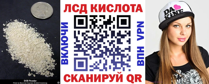 где купить наркоту  Бирюсинск  omg рабочий сайт  LSD-25 экстази ecstasy 