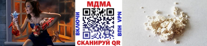 наркота  Бирюсинск  МДМА crystal 
