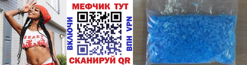 Меф кристаллы ОМГ ОМГ сайт Бирюсинск