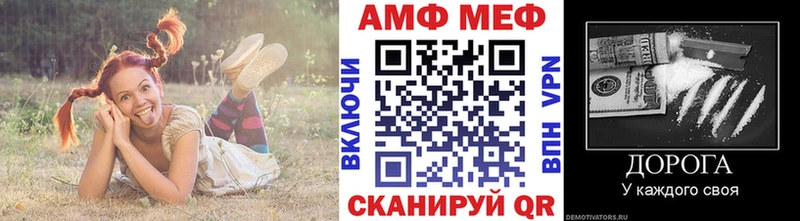 Метамфетамин пудра  Бирюсинск 