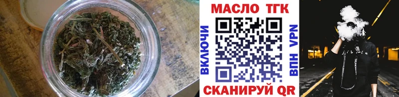 ТГК Wax  Бирюсинск 